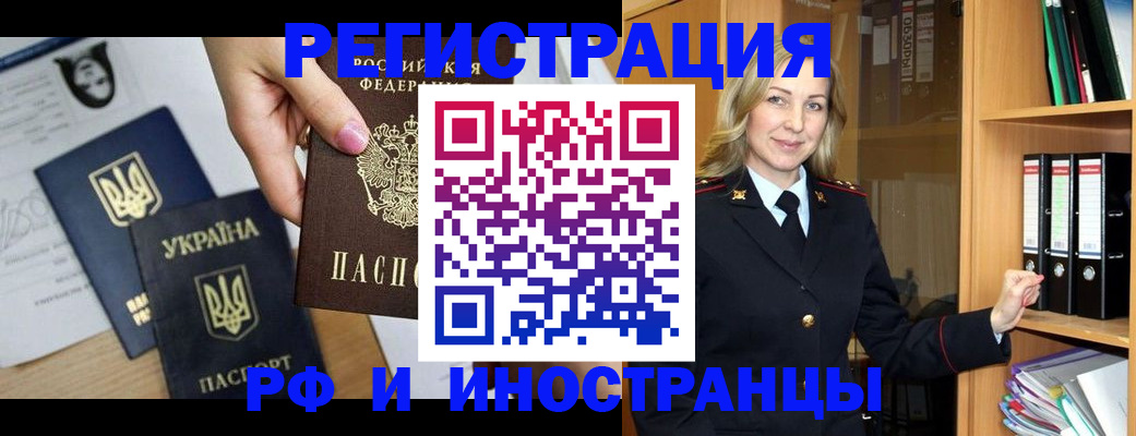 найти адрес прописки в Московской области
