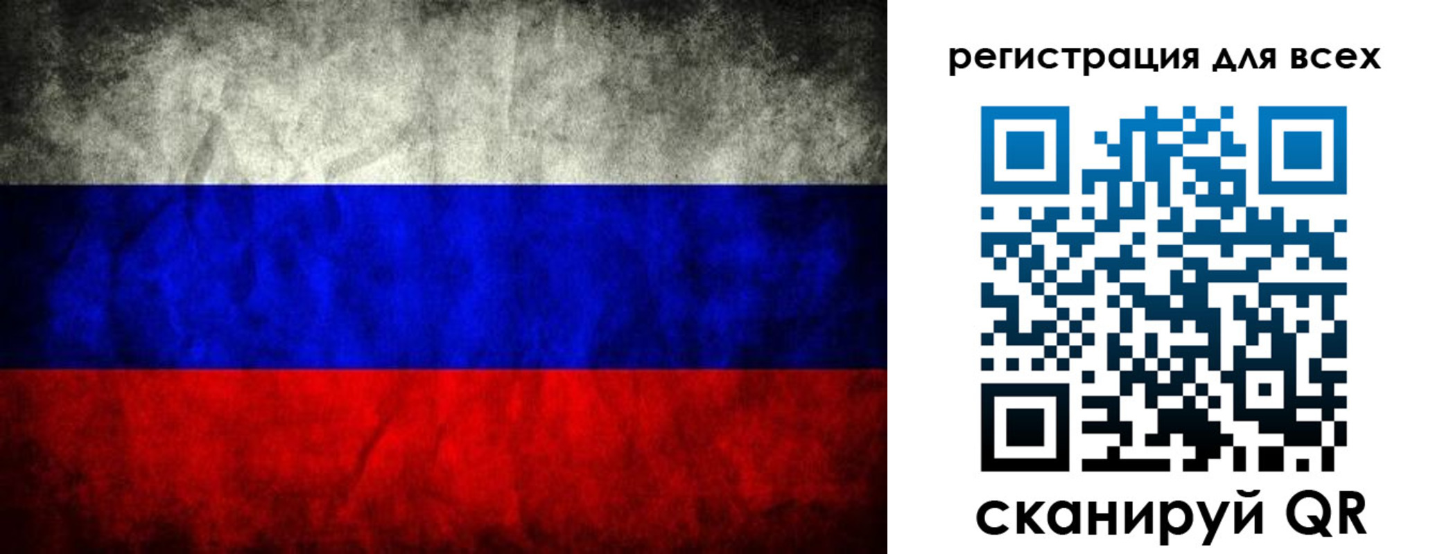 временная регистрация надежно в Московской области